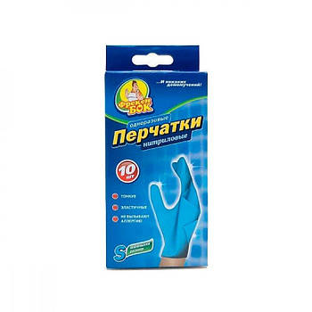 Рукавички "Фрекен Бок" нітрилові S (10 шт) 599806 G-Rich