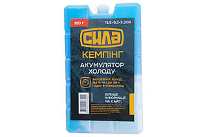 Акумулятор холоду 350 г (15,5*9,2*3,2 см) СИЛА 9606501