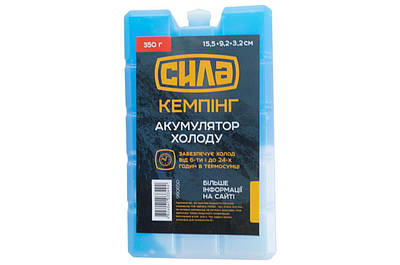 Акумулятори холоду