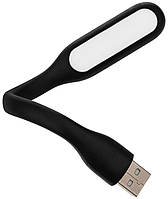 Гнучка USB-лампа LED Black sale