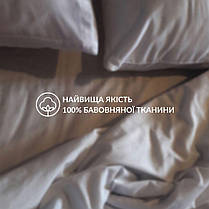 Підковдра 200х220 см бавовна IDEIA бязь в упаковці Лондон натуральна тканина, фото 4