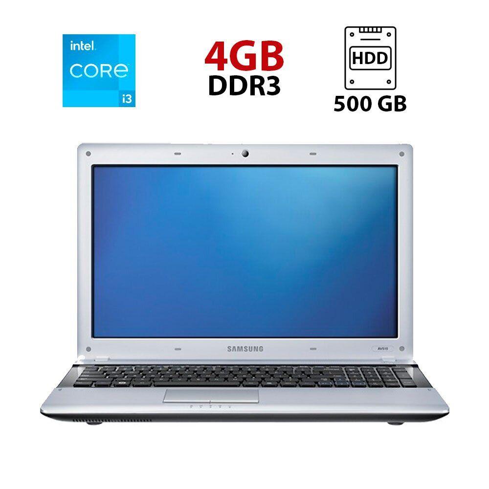 Ноутбук Б-клас Samsung RV515/ 15.6" (1366x768)/ Core i3-370M/ 4 GB RAM/ 500 GB HDD/ GeForce 315M 512MB