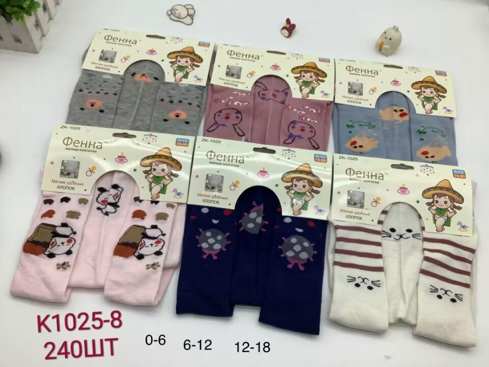 Колготи БЕЙБІ (під памперс) "Фенна", від 0 до 18 міс. Дитячі колготи, колготи для дівчаток