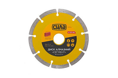 Диск по бетону відрізний