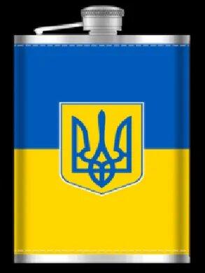 Фляга з нержавіючої сталі Герб України 270 мл Гранд Презент WKL-023