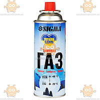 Картридж сменный для горелки газ бутан 220г (зимний) (пр-во SIGMA Тайвань) ПИР 69438