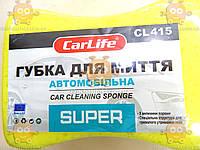 Мочалка средняя с большими порами фигурная 20х13х7мм SUPER (пр-во CarLife) ПД 156102