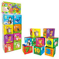 Кубики 40413 "4FUN Game Club", "Тварини", 6 штук, мʼякі, водонепроникна тканина, літери, геометричні фігури, в
