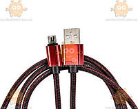 Кабель для заряджання телефону USB-microUSB червоний 1м (вр-во PULSO) ПІР 73964