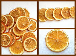 Апельсин сушений,100г (50-60шт)
