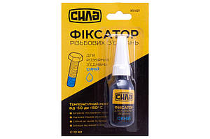 Фіксатор різі для розбірних з'єднань, синій 10 г СИЛА 951421