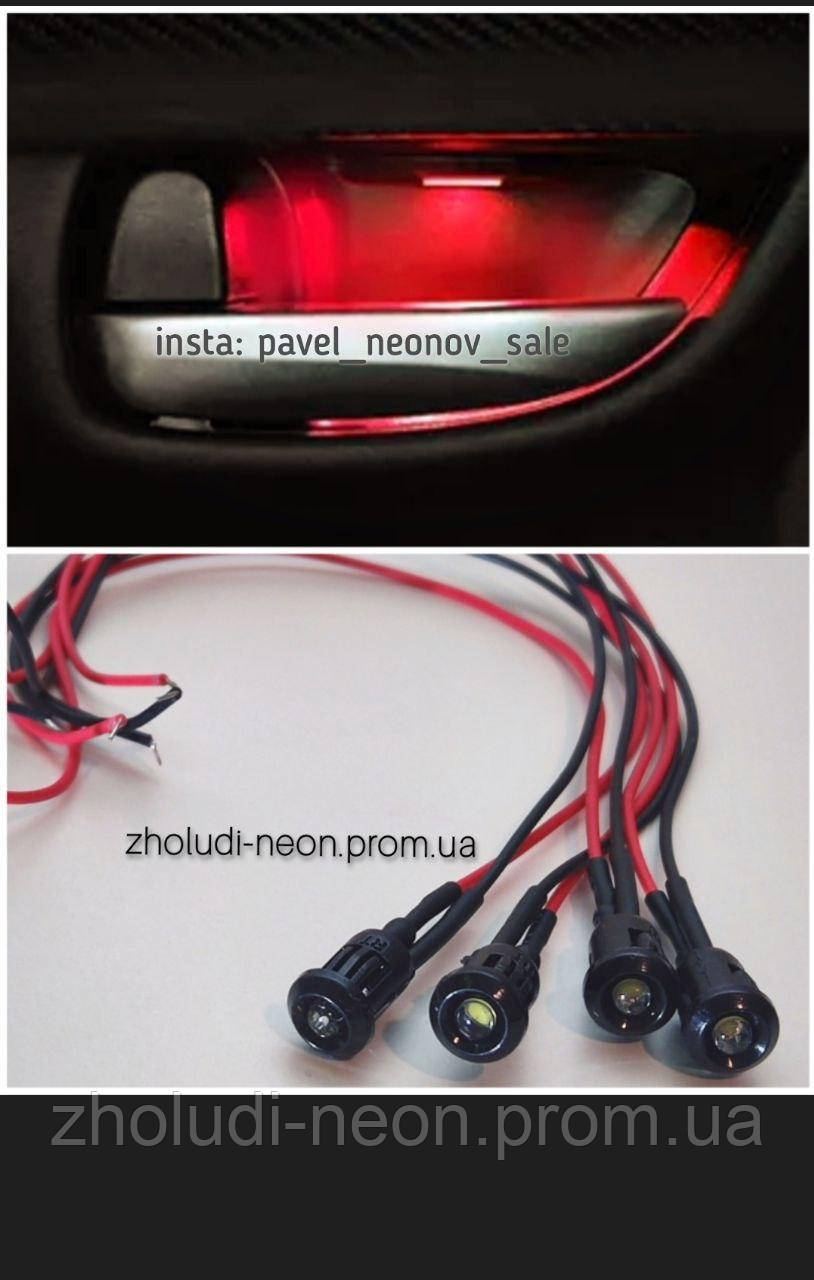 Підсвітка дверних ручок, дверних ніш. Колір ЧЕРВОНИЙ. Лампочки 3 мм, фото 1