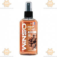 Ароматизатор жидкий КОФЕ COFFEE PUMP SPRAY спрей (пр-во WINSO Польша) ПИР 57509