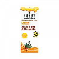 Средство для пищеварения ZARBEES jarabe para familia tos y garganta 150 ml Доставка від 14 днів - Оригинал