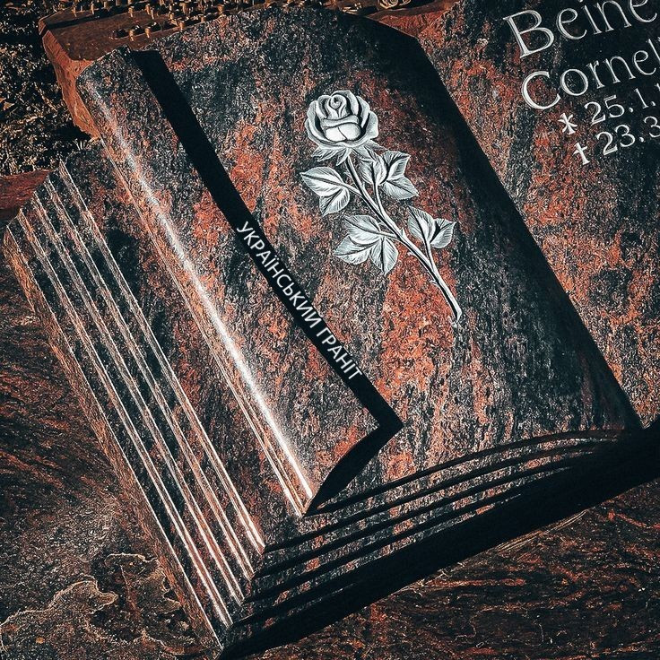 Пам'ятник на могилу у вигляді книги 650*550*80