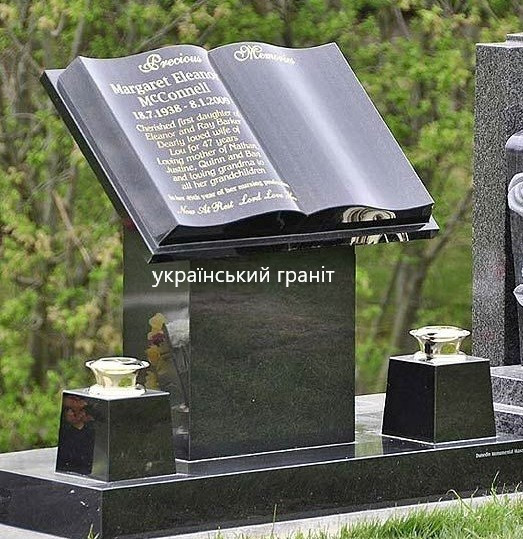 Пам'ятник на могилу у вигляді книги 1000*500