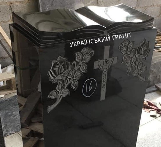 Тумба пам'ятник книга на могилу 1000*600*200