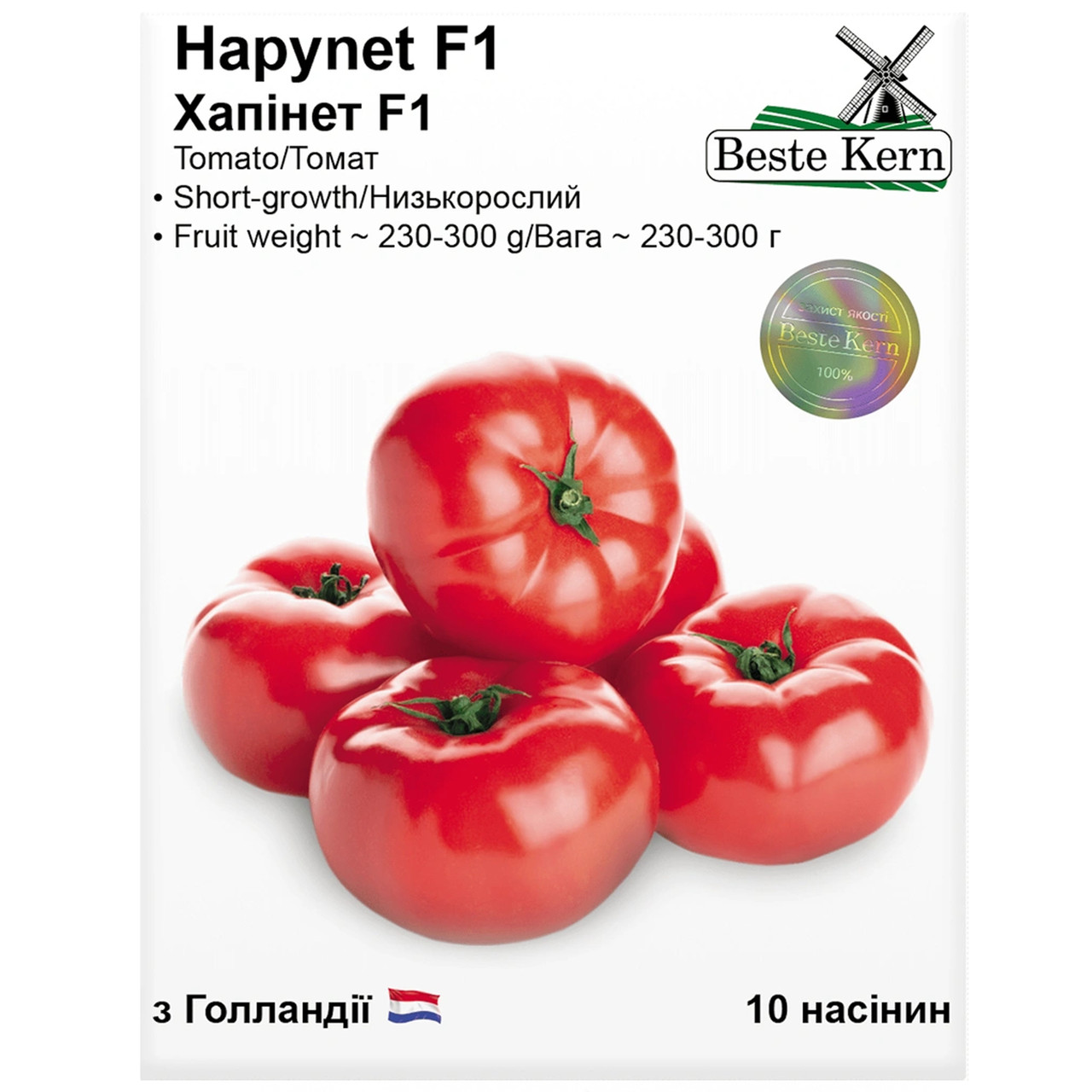 Томат Хапінет F1 10 шт Beste Kern, фото 1