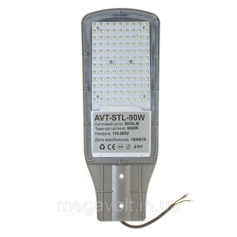 Консольний світлодіодний прожектор LED вуличний 100 Вт 6000 К IP65 AVT-STL