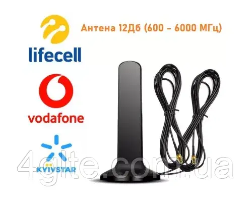 Антена всеспрямована 5G широкосмугова MIMO 2x12dBi (2xTS9, 2х300см, 600-6000 MHz), фото 1