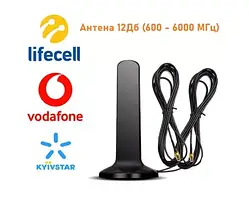 Антена всеспрямована 5G широкосмугова MIMO 2x12dBi (2xTS9, 2х300см, 600-6000 MHz)