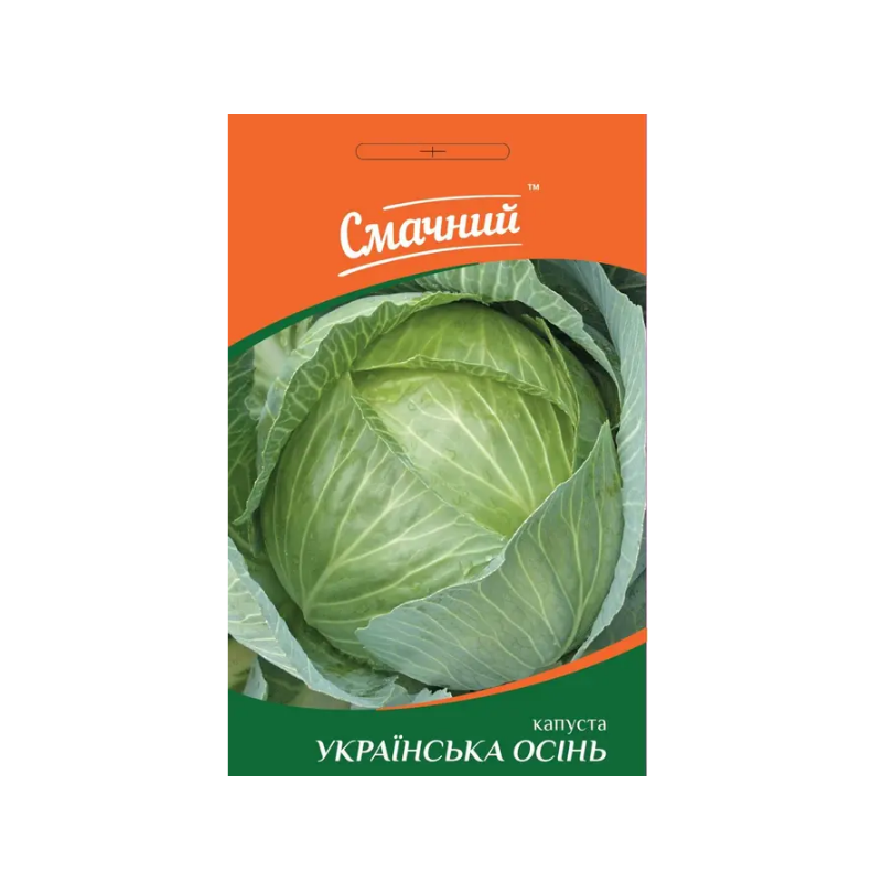 Капуста білоголова Українська осінь 1 г.(Смачний )