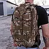 Рюкзак тактичний на 45л (50х30х20 см) M07, Мультикам / Військовий рюкзак / Армійський рюкзак, фото 2