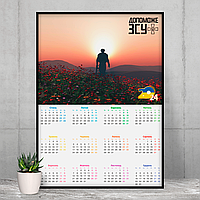 Календарь-постер настенный на 2024 год с патриотическим принтом "Поможет ВСУ. Военный в поле тюльпанов. Закат"