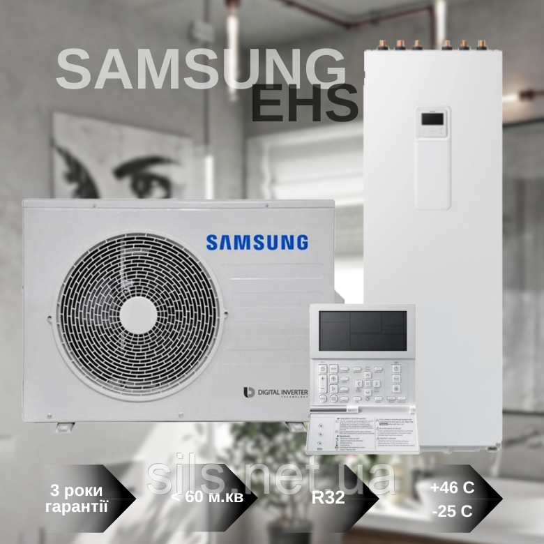 Тепловий насос Samsung EHS з підлоговим гідромодулем AE060RXEDEG/EU / AE260RNWSEG/EU 6 кВт 220В 1 фаза