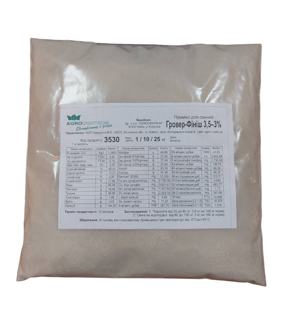 Премікс для свиней ТМ Agrocentrum гровер-фініш 3,5-3%, фото 1