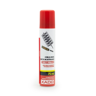 Змащення збройове, що чистить XADO VeryLube балон 75мл XA40003