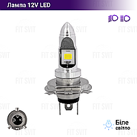 Лампа фари світлодіодна H4 12V (LED, біле світло)