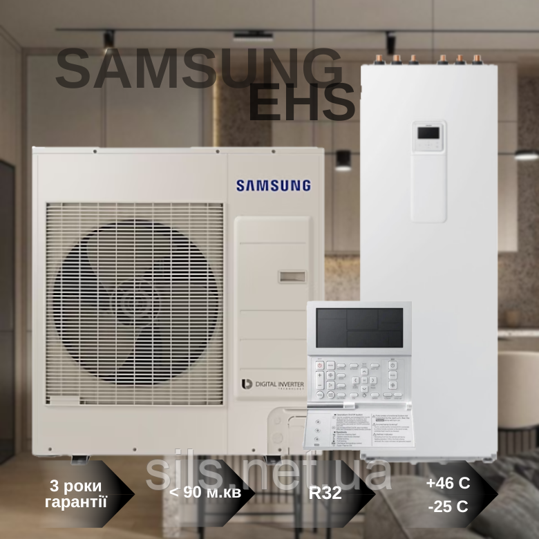 Тепловий насос Samsung EHS з підлоговим гідромодулем AE090RXEDGG/EU / AE260RNWSGG/EU 9 кВт 380В 3 фазы