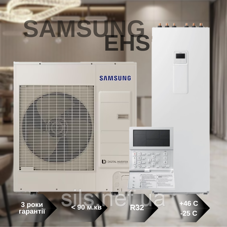 Тепловий насос Samsung EHS з підлоговим гідромодулем AE090RXEDEG/EU / AE200RNWSEG/EU 9 кВт 220В