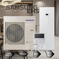 Тепловой насос Samsung EHS с напольным гидромодулем AE090RXEDEG/EU / AE200RNWSEG/EU 9 кВт 220В