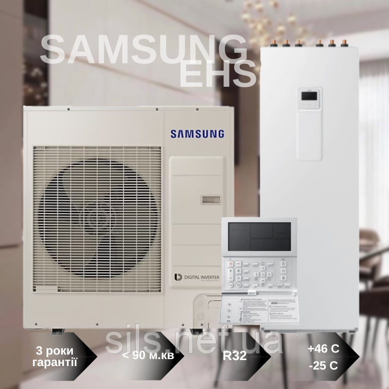Тепловий насос Samsung EHS з підлоговим гідромодулем AE090RXEDEG/EU / AE260RNWSEG/EU 9 кВт 220В