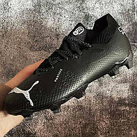 Футбольные мужские бутсы Puma Future Ultimate FG, футбольные копочки пума