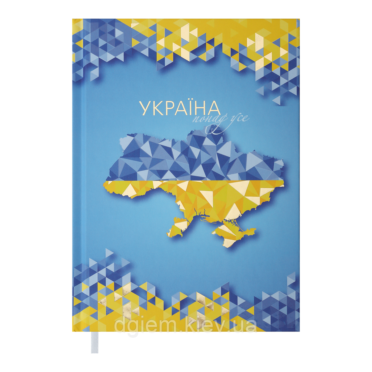 Щоденник недатований UKRAINE A5 св. синій BM.2021-30