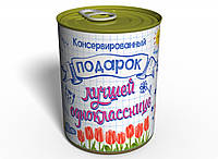 Консервированный Подарок Однокласснице На 8 Марта - Поздравление Девочек В Школе - Подарок Школьнице