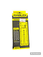 Зарядка Rablex RB401 для аккумуляторов