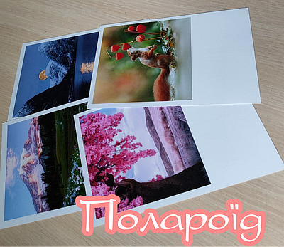 Печать фото полароид | Сравнить цены и купить на Prom.ua