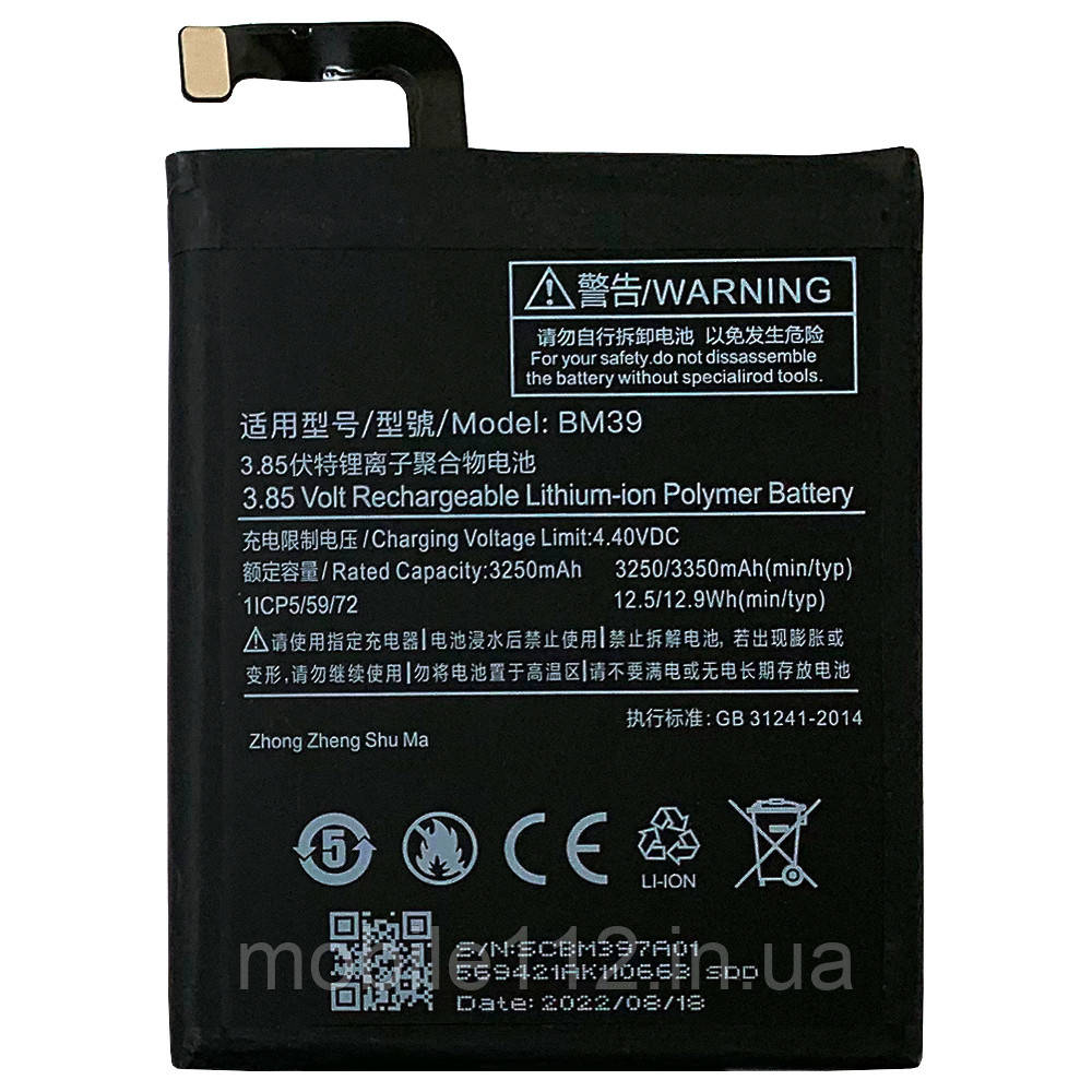 Батарея (акумулятор) Xiaomi BM39 оригінал Китай Mi6 Mi 6 MCE16 3250/3350 mAh, фото 1