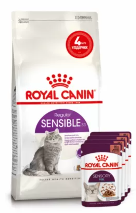 Royal Canin Sensible 2кг+4пауча  для кішок з чутливим травленням