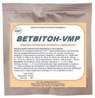 ВЕТВИТОН - VMP пробиотик, 20 грамм