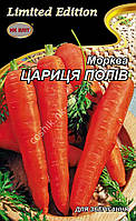 Насіння Морква "Цариця полів" 20г.