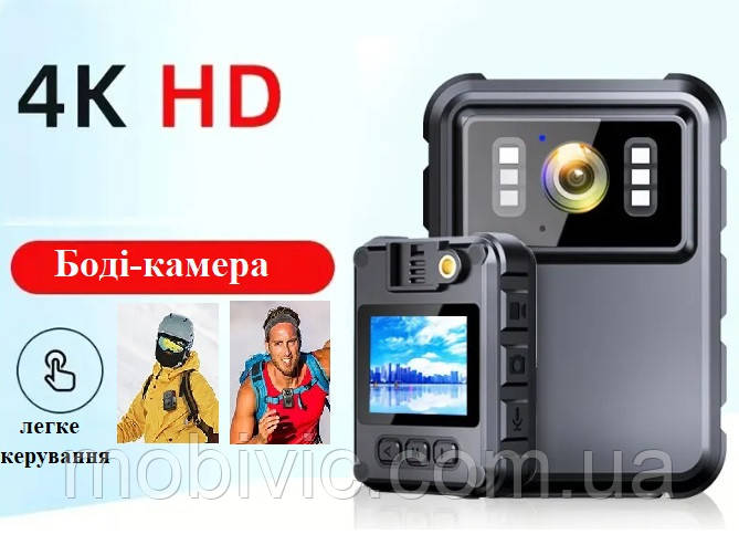 Нагрудна боді-камера F07 з дисплеєм 2 дюйми, датчик руху, акум — 1800 мА·год — ОРИГІНАЛ!