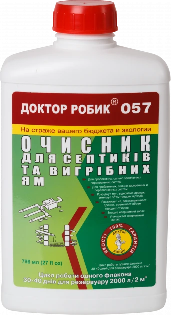Очищувач для септика та вигрібної ями Доктор Робік 057
