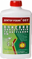 Очищувач для септика та вигрібної ями Доктор Робік 057