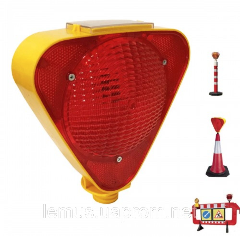Сигнальний ліхтар для аварійних робіт ДФ02-Е на сонячних батареях червоний