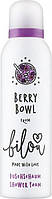 Пiнка для душа Bilou Berry Bowl, 200 мл